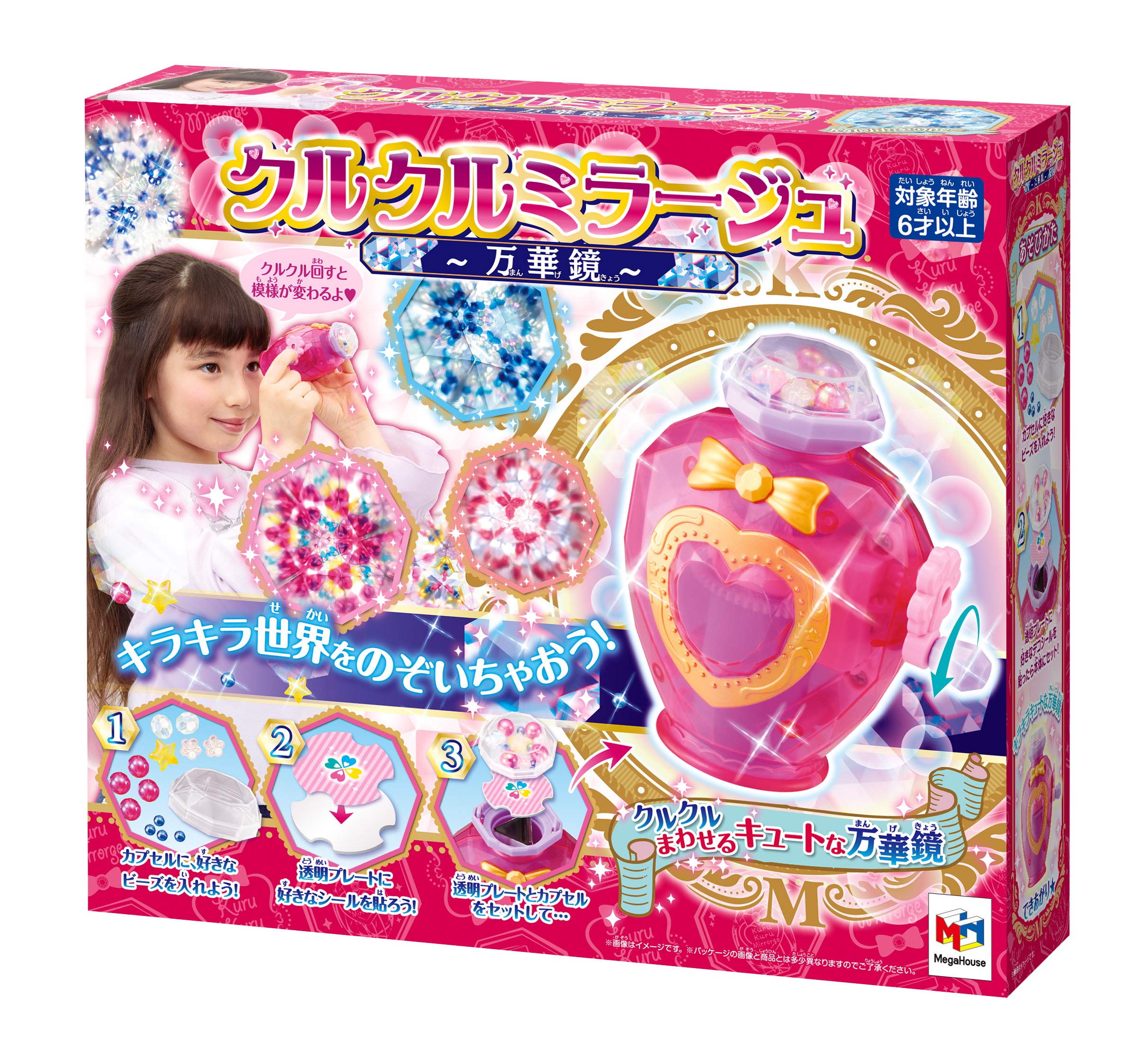 Курукуру Мираж ~Калейдоскоп~